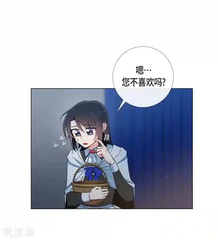 吸血鬼与女仆第25话 放风灯