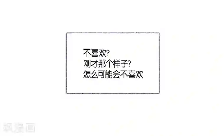 吸血鬼与女仆第25话 放风灯