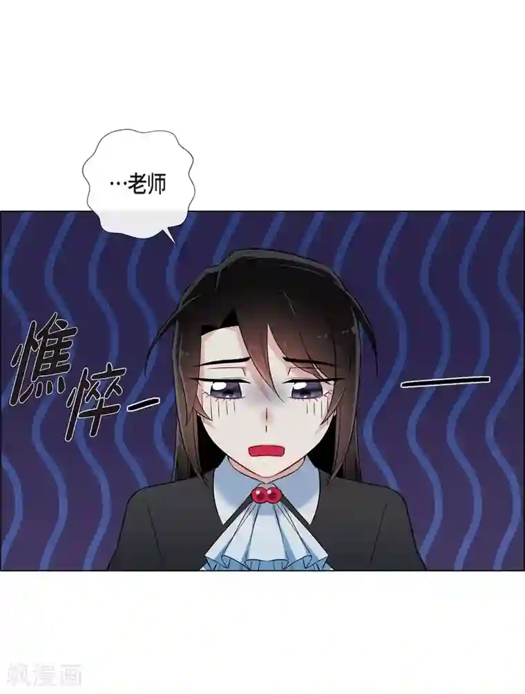 吸血鬼与女仆第25话 放风灯