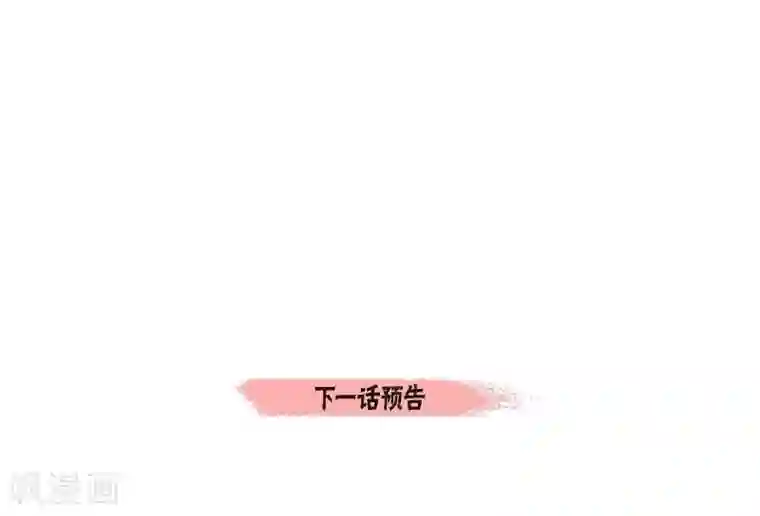 吸血鬼与女仆第25话 放风灯