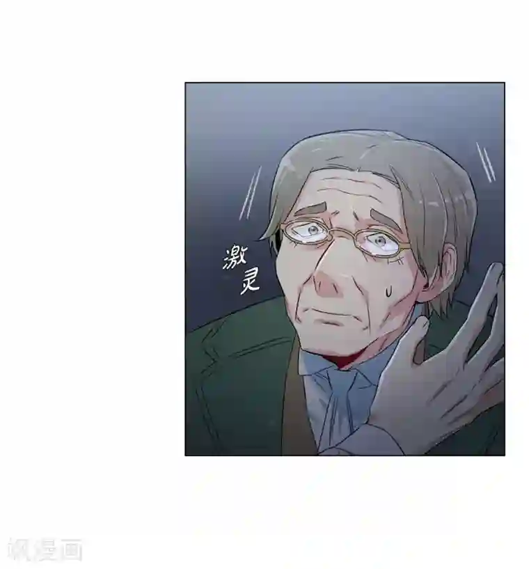 吸血鬼与女仆第26话 吸血鬼动怒