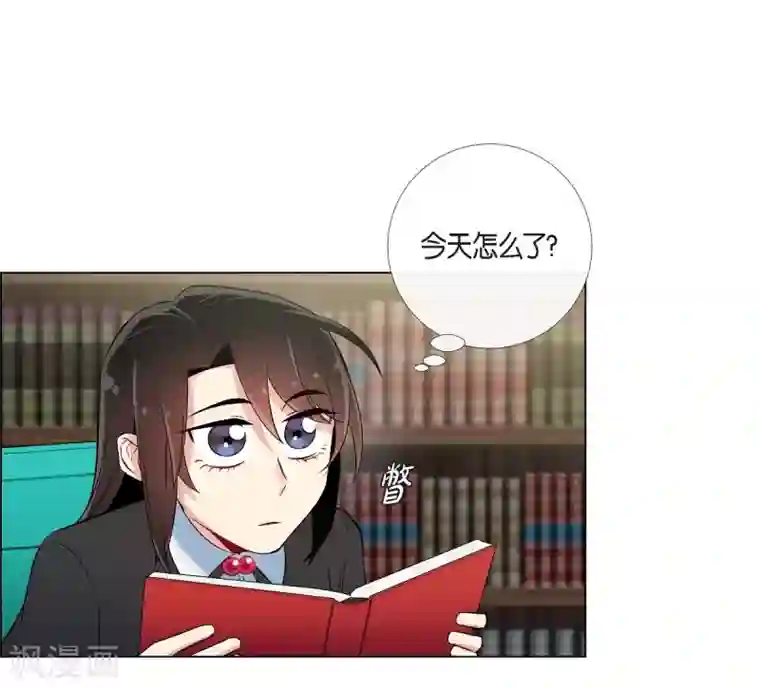 吸血鬼与女仆第26话 吸血鬼动怒