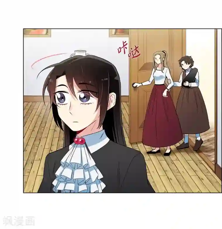 吸血鬼与女仆第26话 吸血鬼动怒