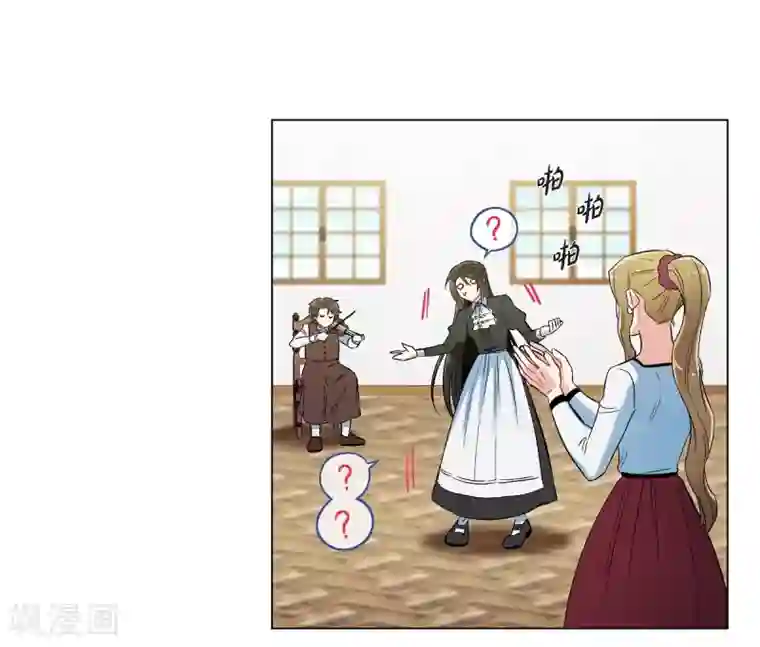 吸血鬼与女仆第26话 吸血鬼动怒