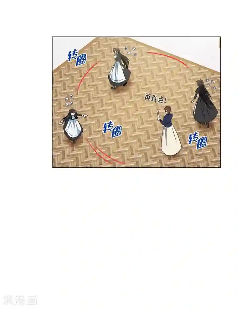 吸血鬼与女仆第26话 吸血鬼动怒