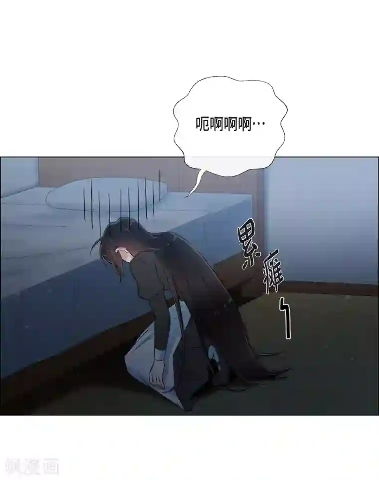 吸血鬼与女仆第26话 吸血鬼动怒