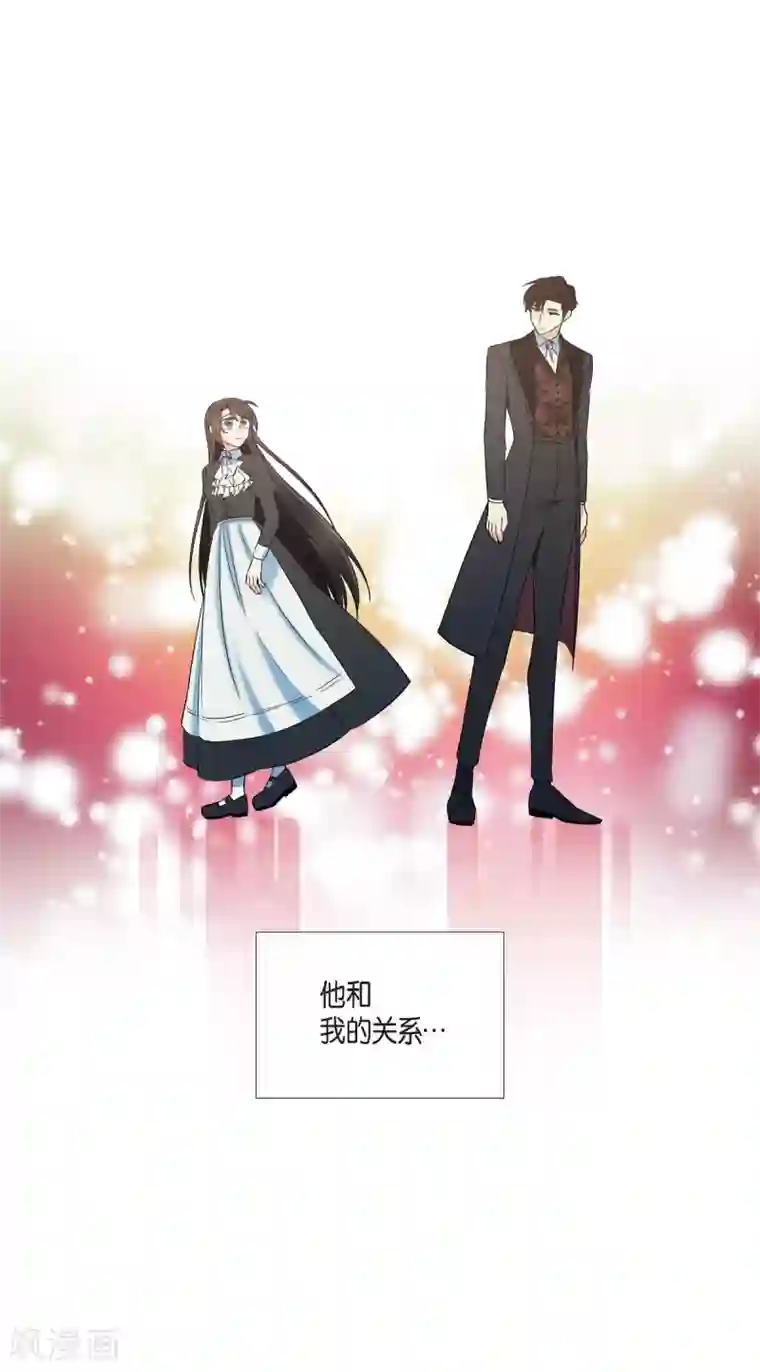 吸血鬼与女仆第26话 吸血鬼动怒