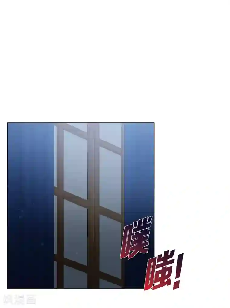 吸血鬼与女仆第26话 吸血鬼动怒