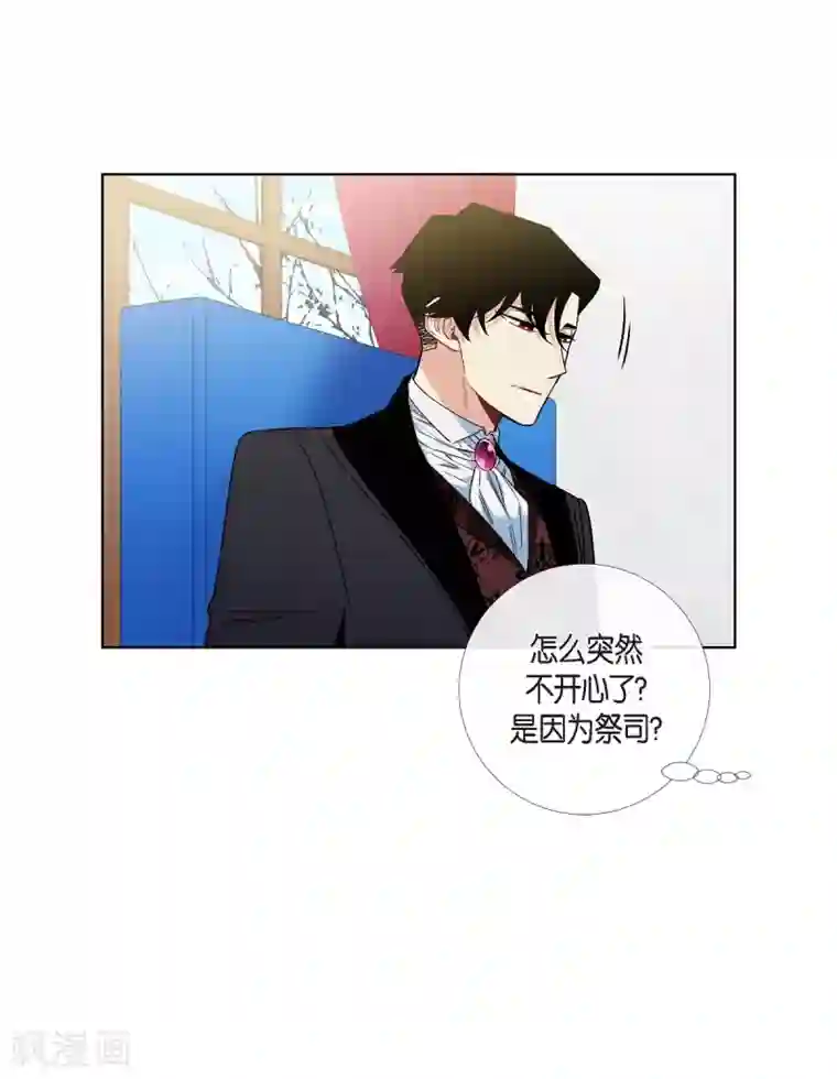 吸血鬼与女仆第27话 你不要生气