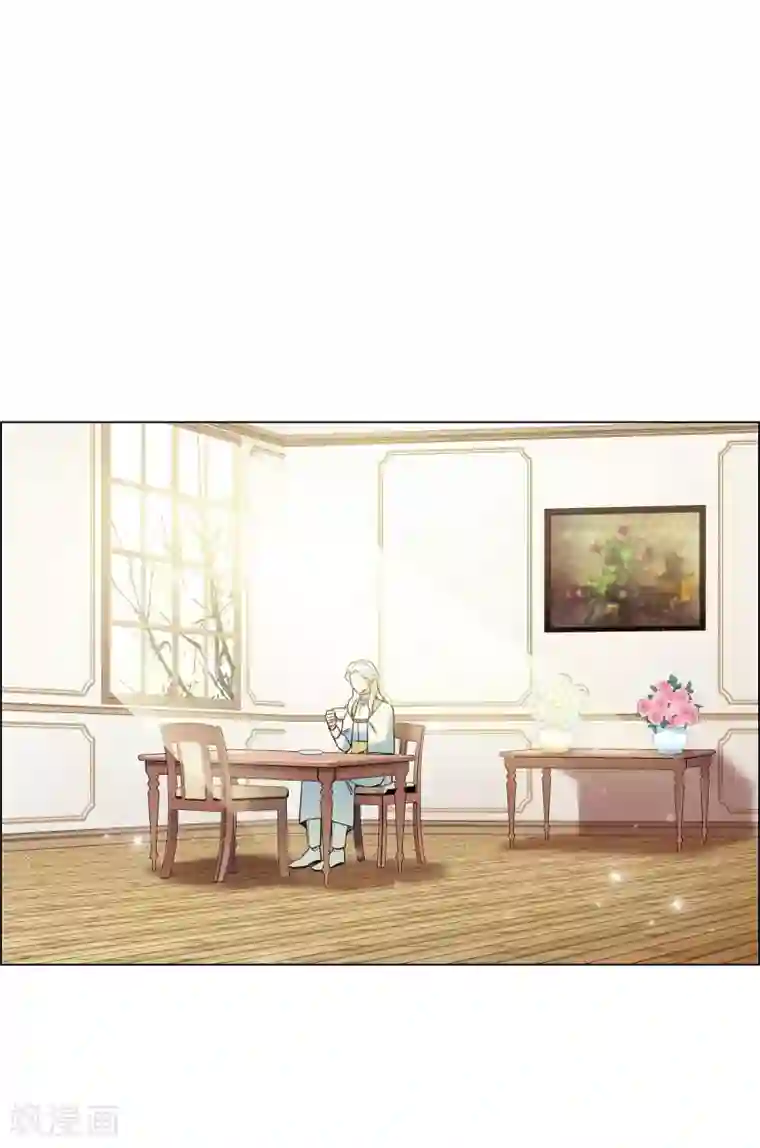 吸血鬼与女仆第27话 你不要生气