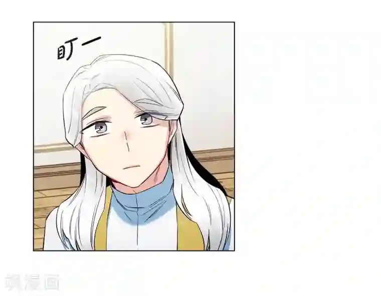 吸血鬼与女仆第27话 你不要生气