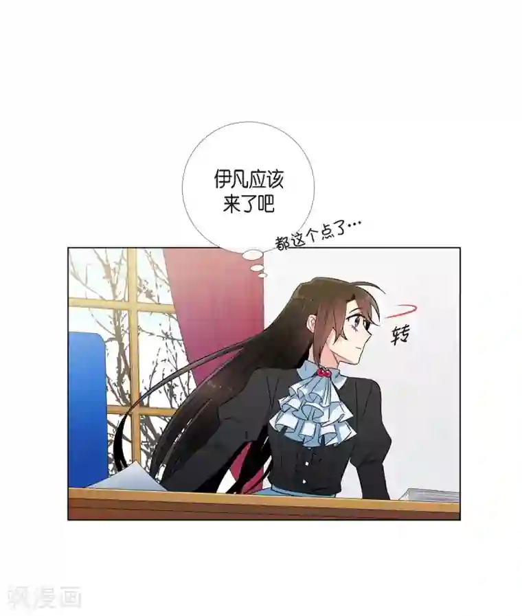 吸血鬼与女仆第27话 你不要生气