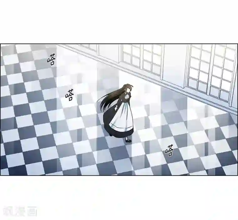 吸血鬼与女仆第27话 你不要生气