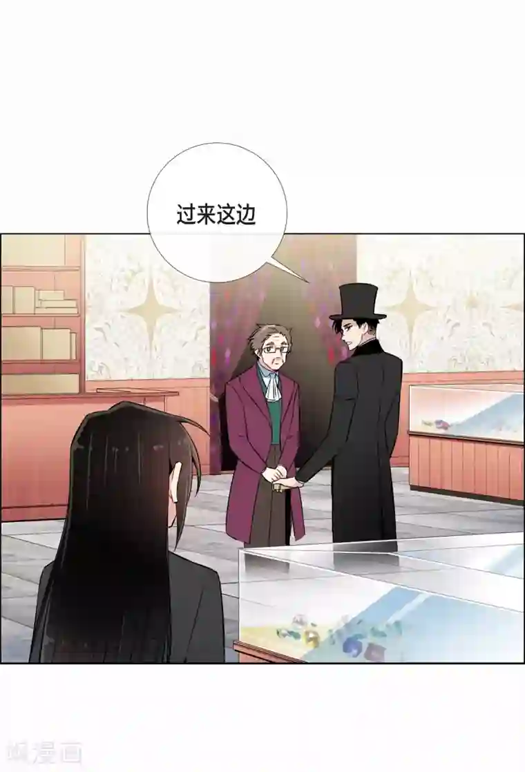 吸血鬼与女仆第28话 我改变了你