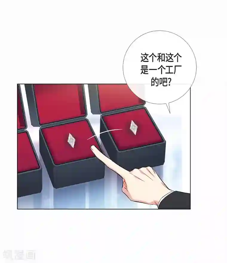 吸血鬼与女仆第28话 我改变了你