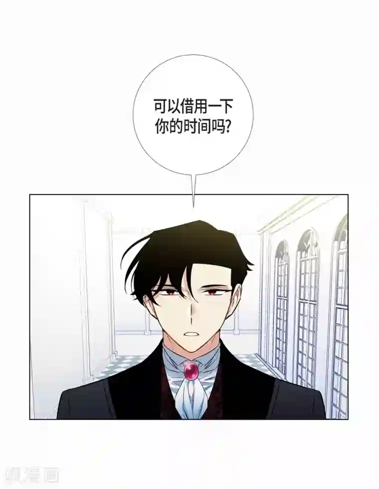 吸血鬼与女仆第28话 我改变了你