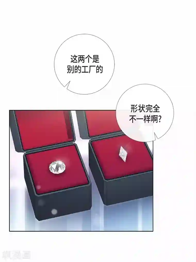 吸血鬼与女仆第28话 我改变了你