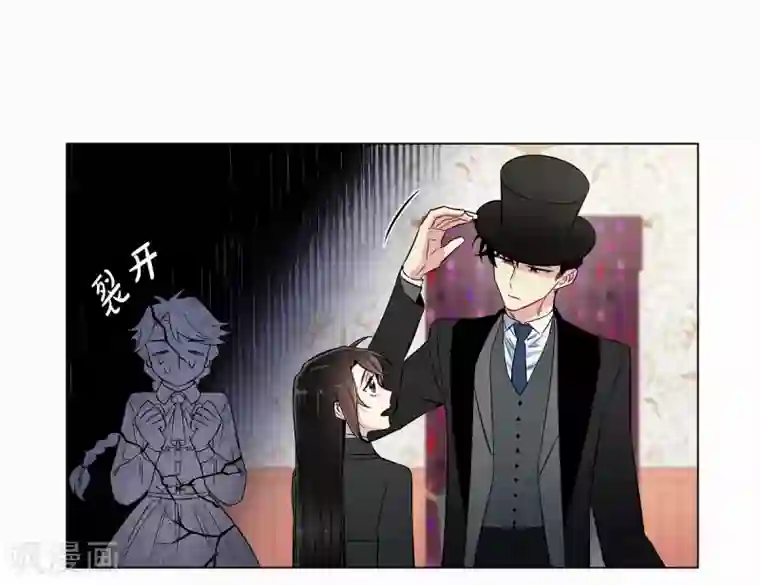 吸血鬼与女仆第28话 我改变了你