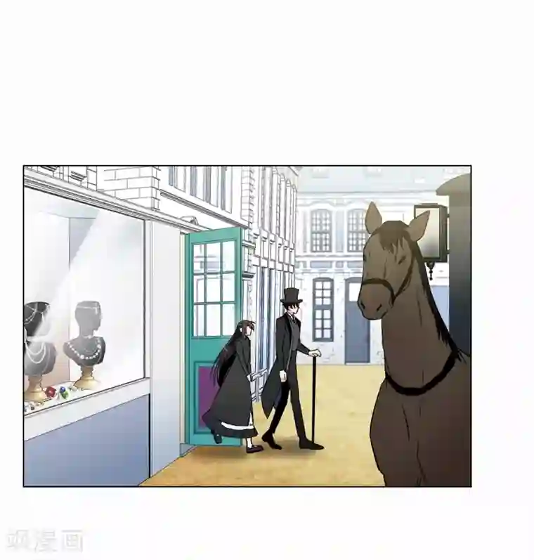 吸血鬼与女仆第28话 我改变了你