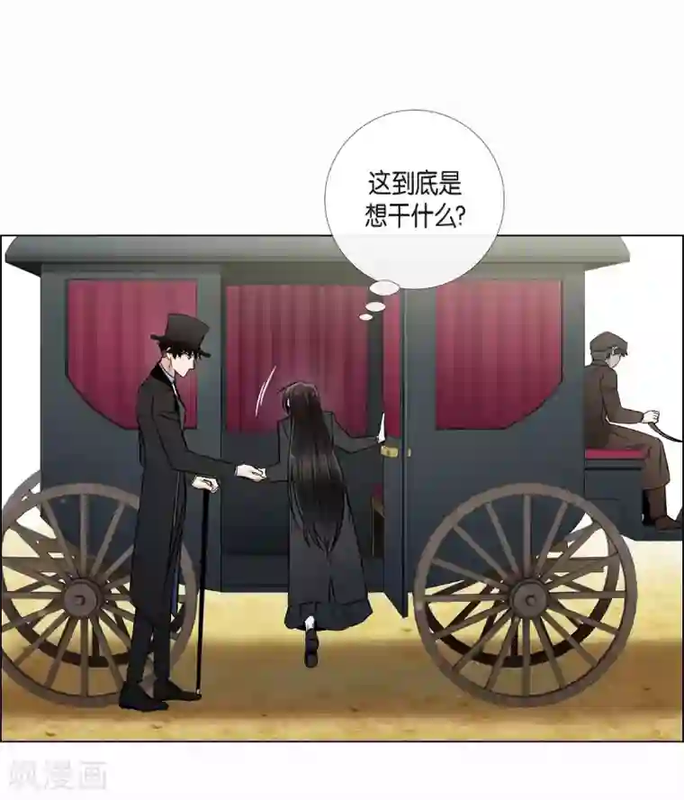 吸血鬼与女仆第28话 我改变了你