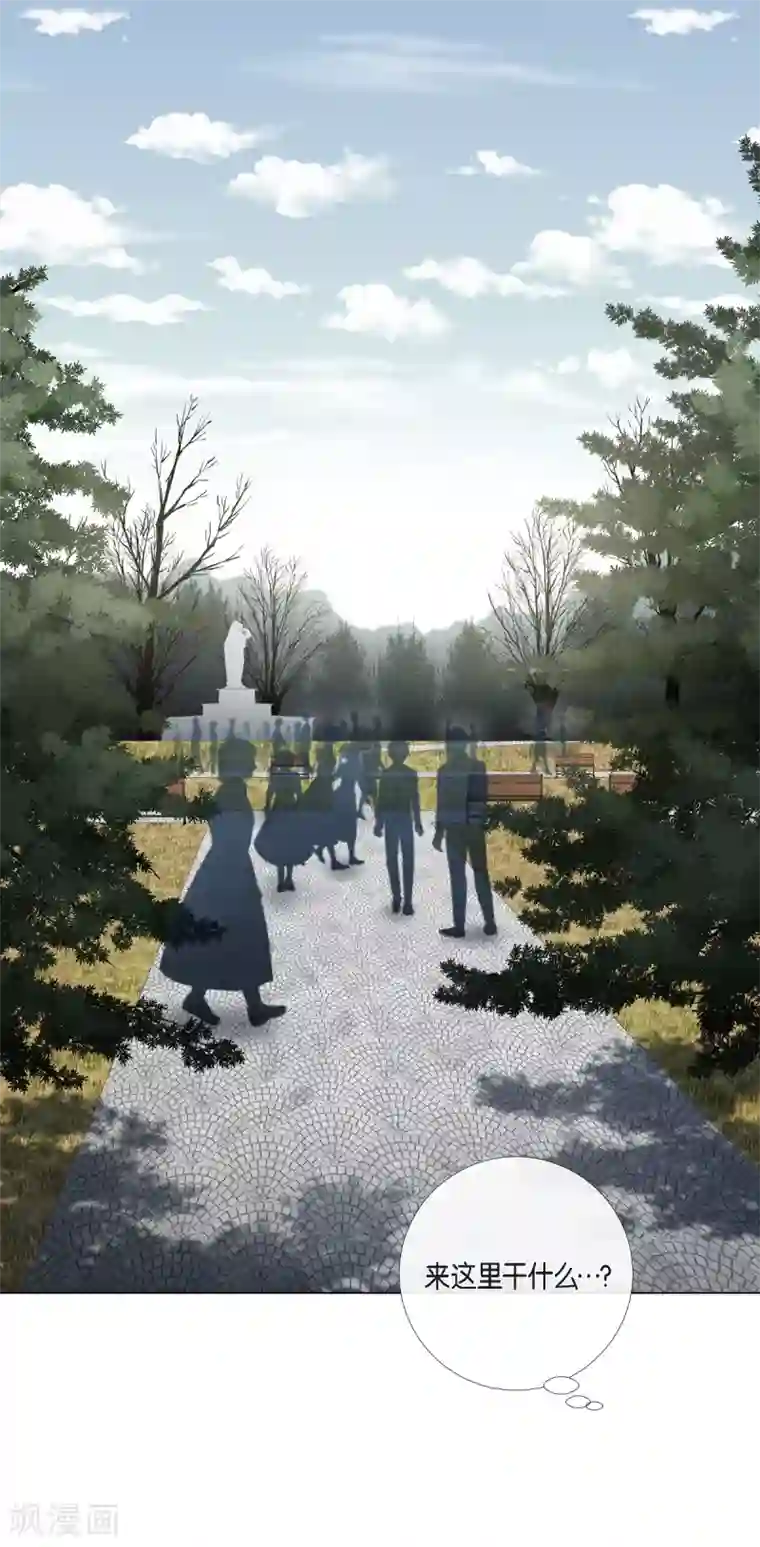 吸血鬼与女仆第28话 我改变了你