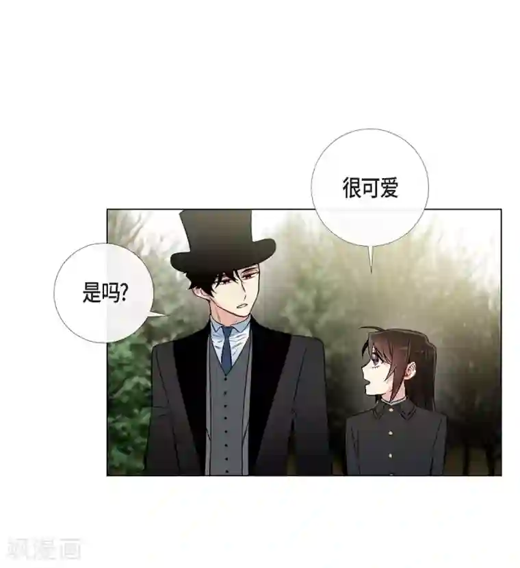 吸血鬼与女仆第28话 我改变了你