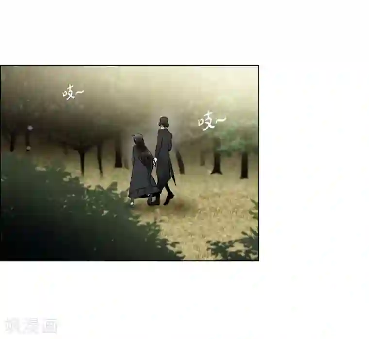 吸血鬼与女仆第28话 我改变了你