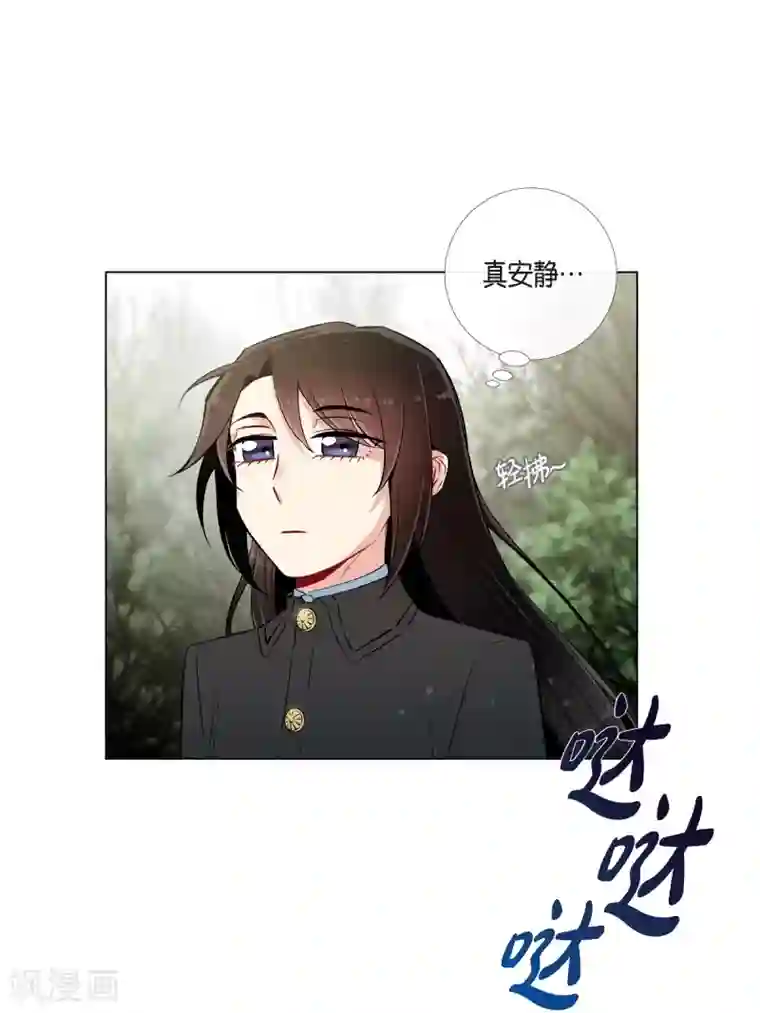 吸血鬼与女仆第28话 我改变了你