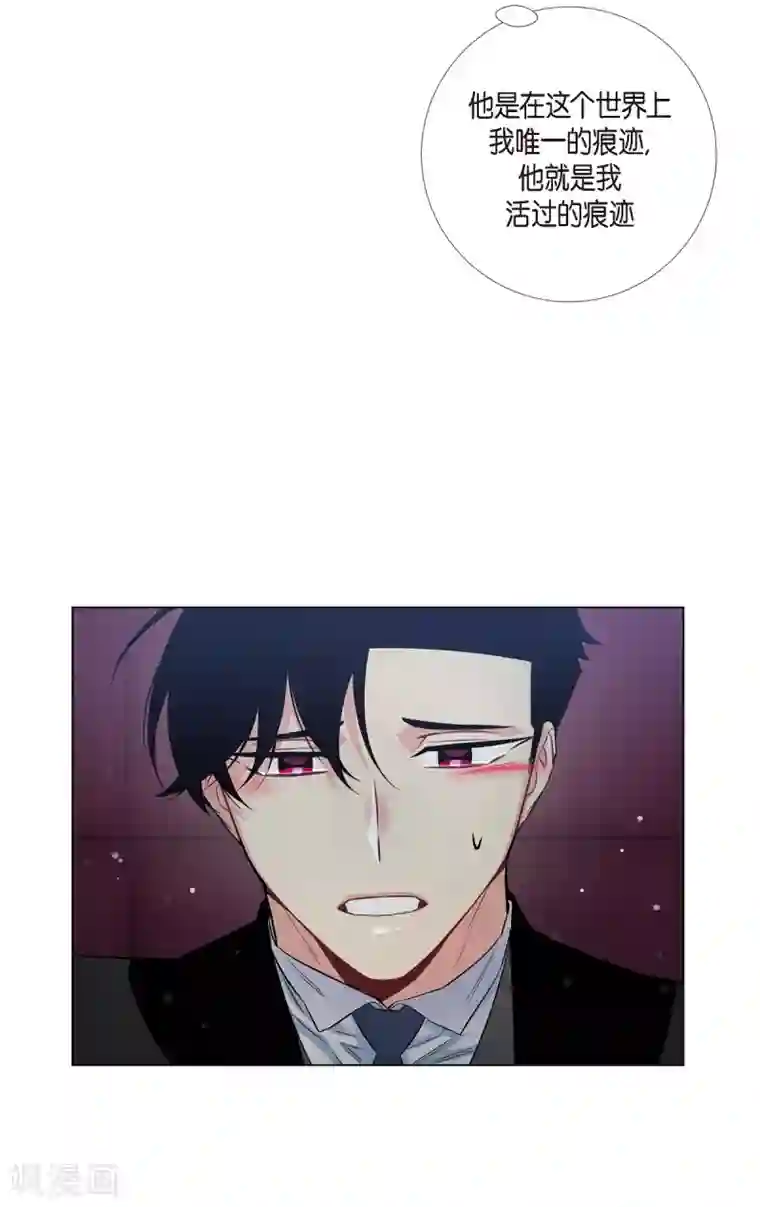 吸血鬼与女仆第28话 我改变了你