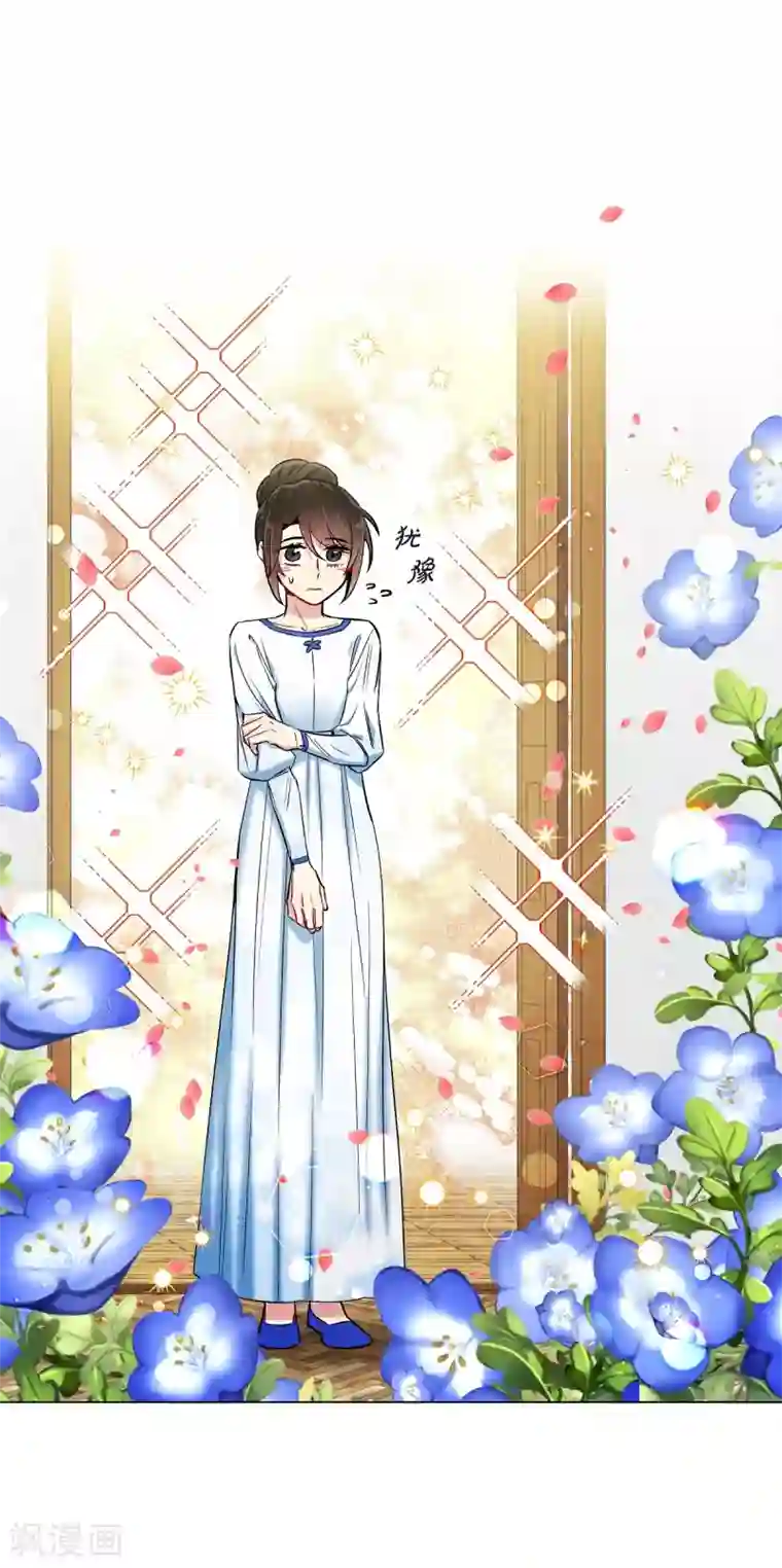 吸血鬼与女仆第29话 参加宴会