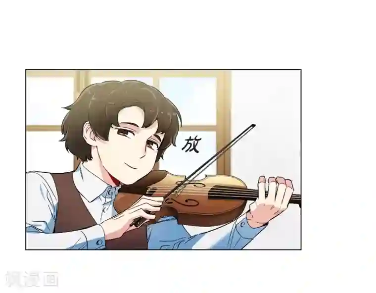 吸血鬼与女仆第29话 参加宴会