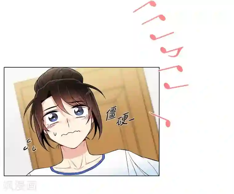 吸血鬼与女仆第29话 参加宴会