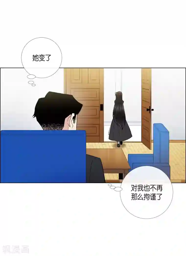 吸血鬼与女仆第29话 参加宴会