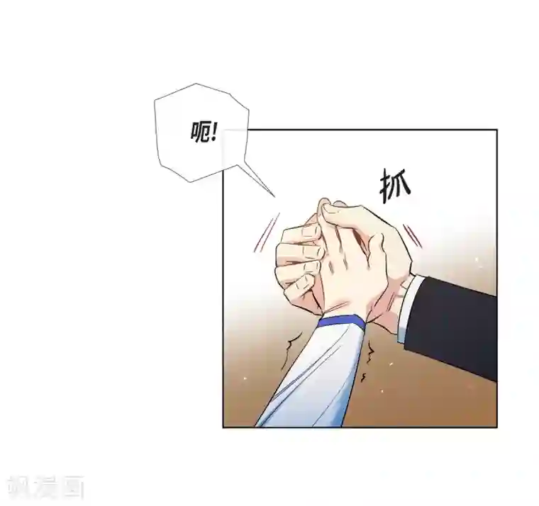 吸血鬼与女仆第29话 参加宴会