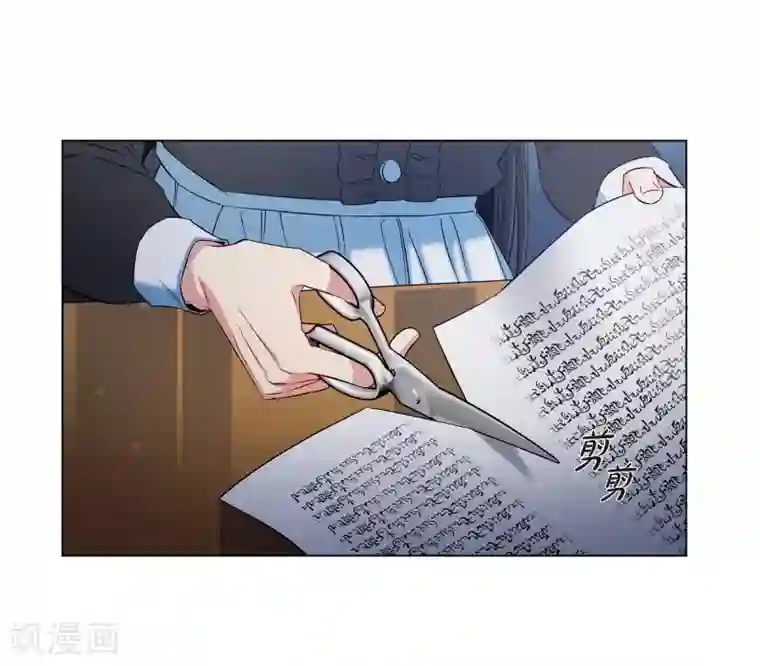 吸血鬼与女仆第29话 参加宴会