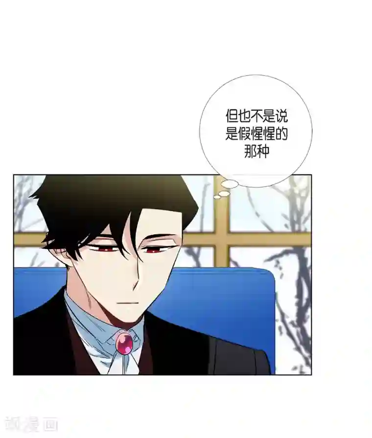 吸血鬼与女仆第29话 参加宴会