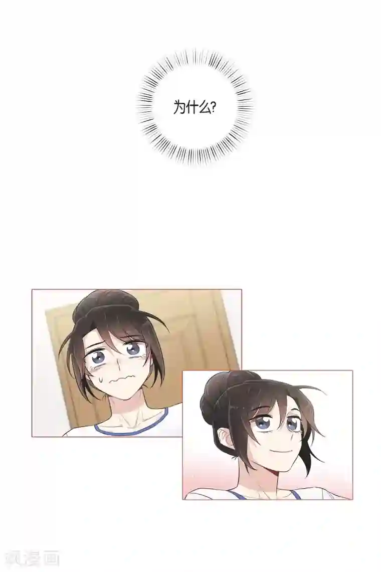 吸血鬼与女仆第29话 参加宴会