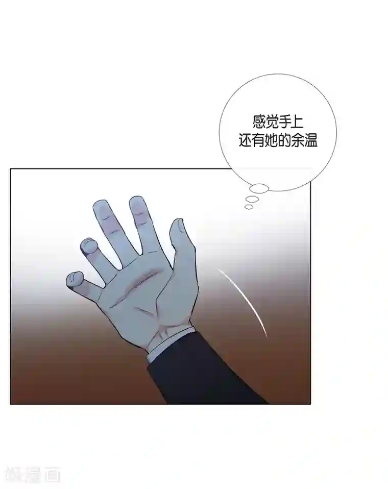 吸血鬼与女仆第29话 参加宴会