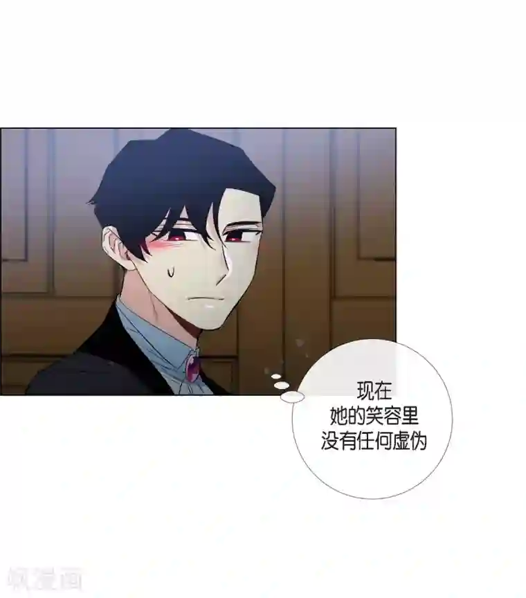 吸血鬼与女仆第29话 参加宴会