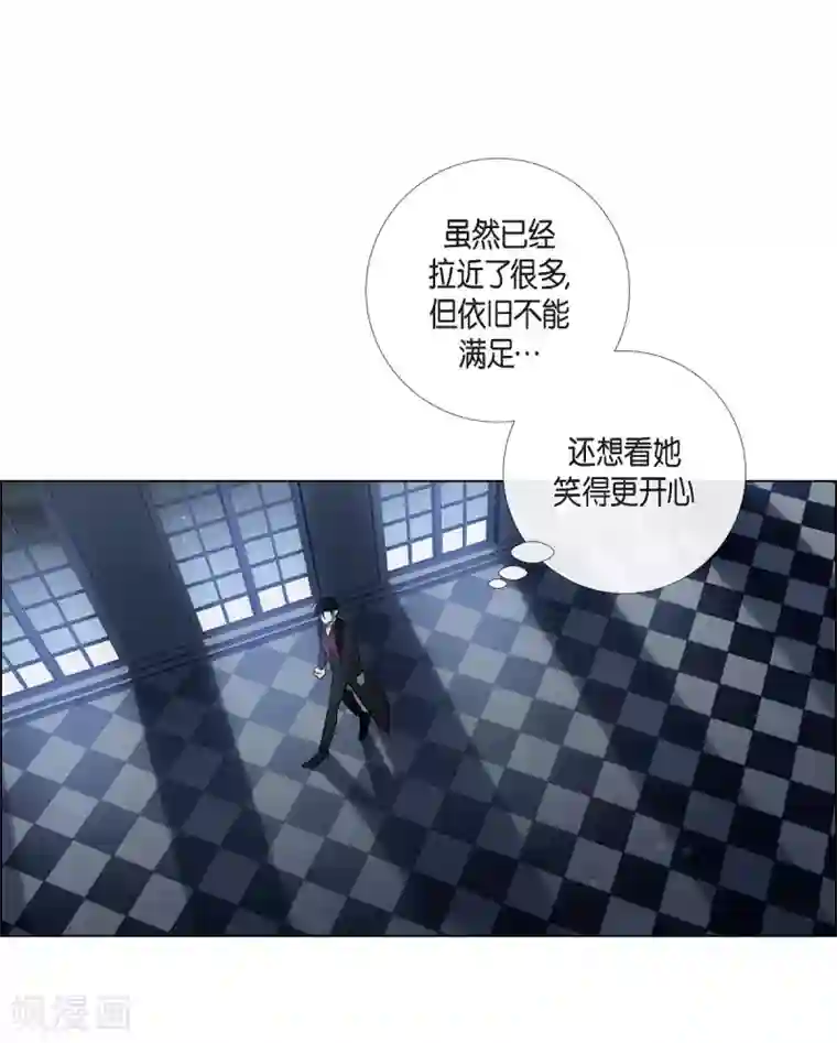 吸血鬼与女仆第29话 参加宴会