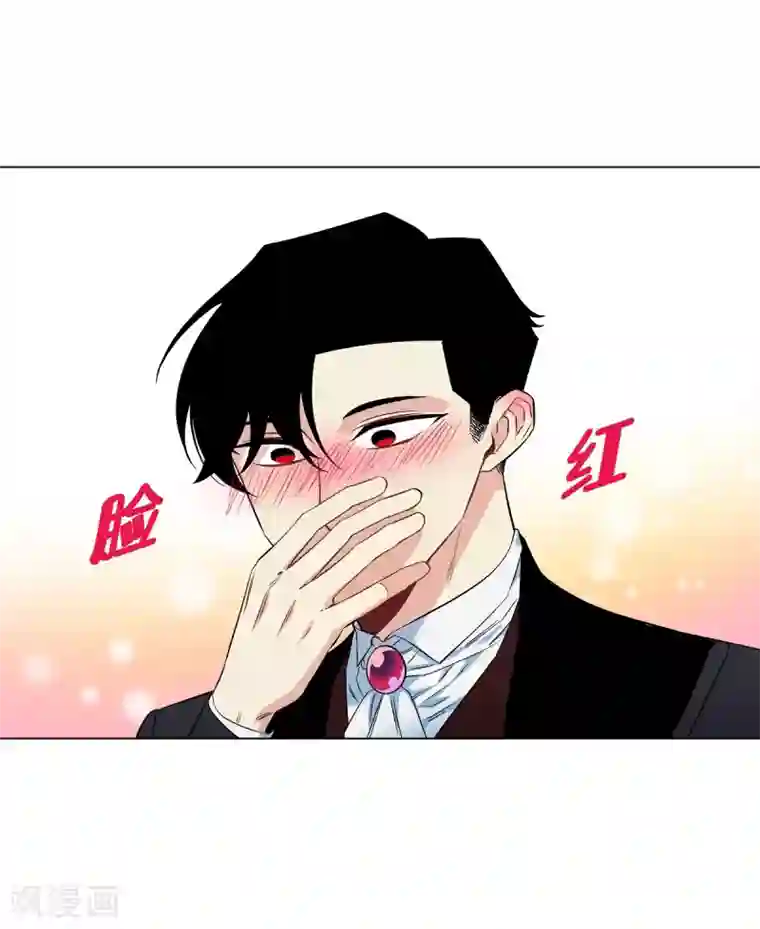 吸血鬼与女仆第29话 参加宴会