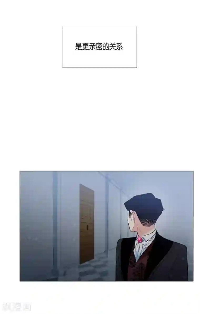 吸血鬼与女仆第29话 参加宴会