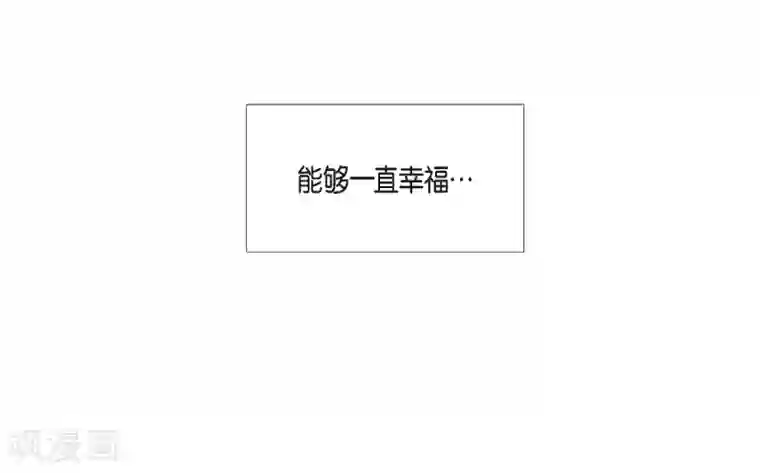 吸血鬼与女仆第29话 参加宴会