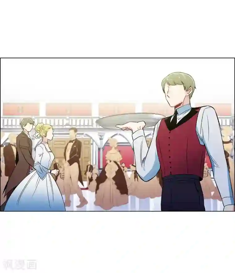 吸血鬼与女仆第29话 参加宴会