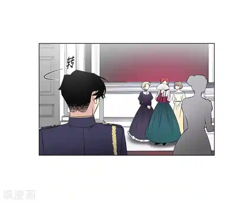 吸血鬼与女仆第29话 参加宴会