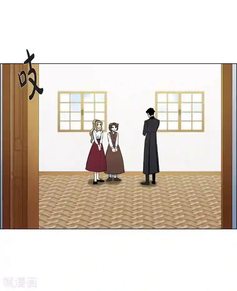 吸血鬼与女仆第29话 参加宴会