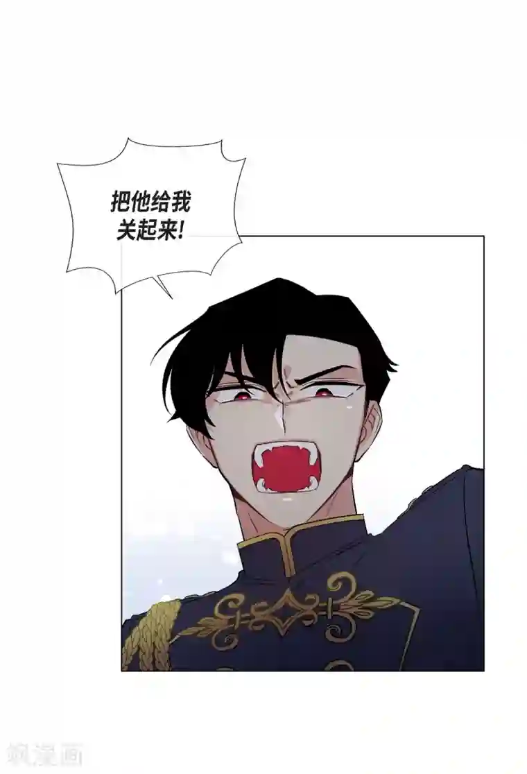 吸血鬼与女仆第30话 我不允许你死