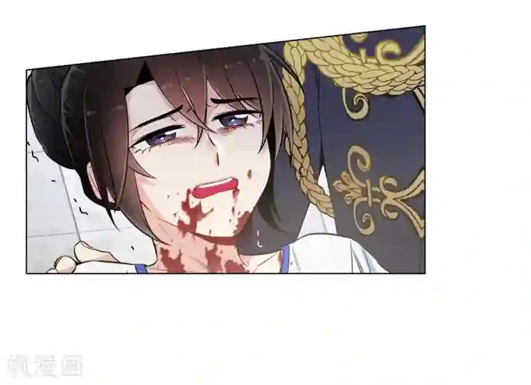 吸血鬼与女仆第30话 我不允许你死