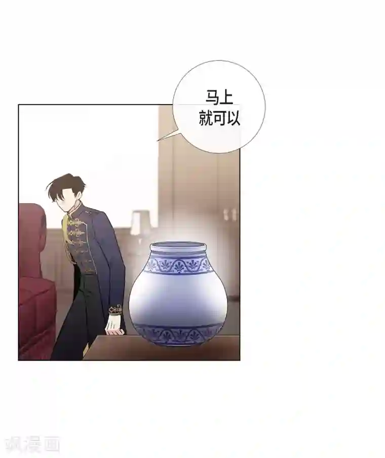 吸血鬼与女仆第30话 我不允许你死