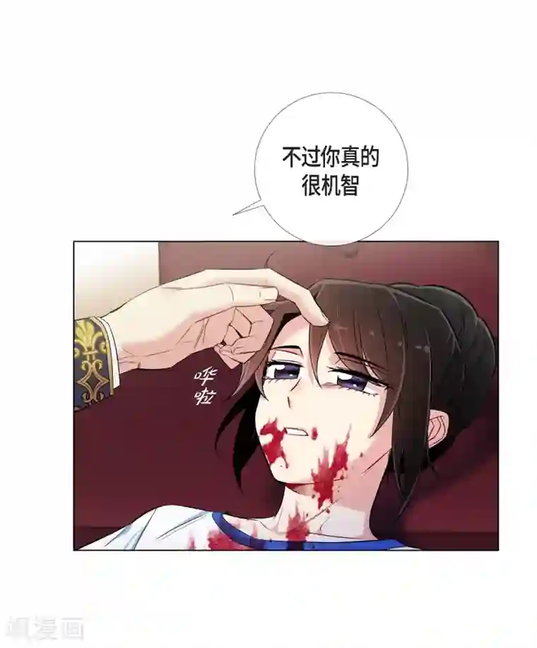 吸血鬼与女仆第30话 我不允许你死